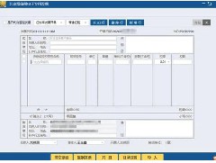 江門(mén)代理出口退稅：增值稅電子專用發(fā)票之稅務(wù)Ukey篇