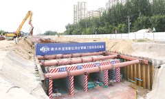 衡水30.2公里地下综合管廊项目开工建设